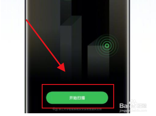 OPPOfindx5隐藏摄像头检测在哪