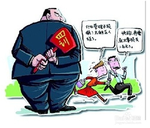 领导者如何激励员工