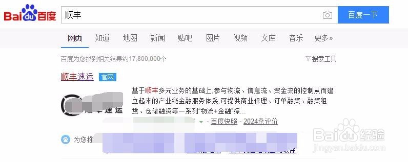 如何证明发货事实