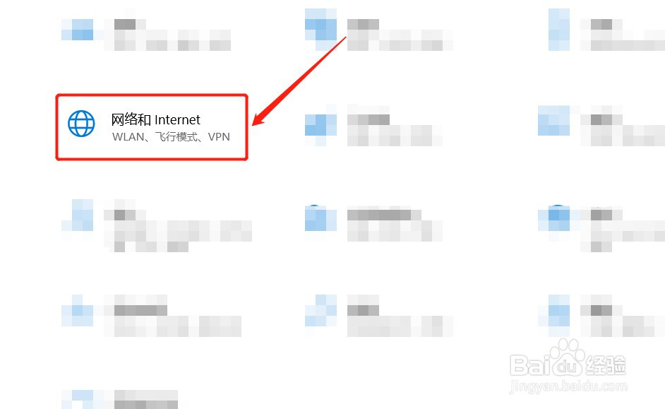 怎么查询电脑ip地址