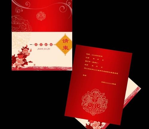 【结婚】创意婚礼策划方案