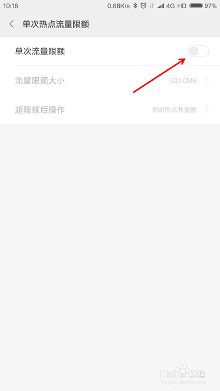 手机开热点连不上怎么办