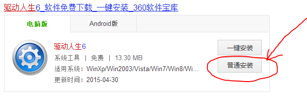 鼠标灯没亮且不能正常使用,怎么办?