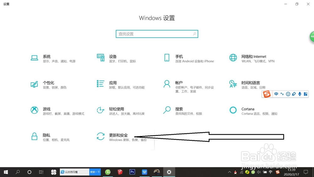 windows7旗舰版怎么恢复出厂设置