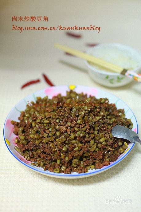 肉末炒酸豆角（附自制酸豆角方法）