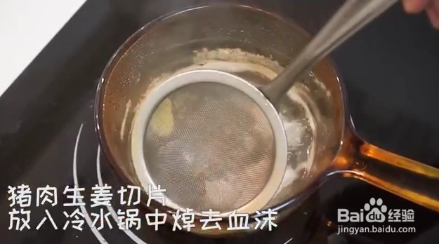 六个月宝宝辅食:营养美味的补铁米粉如何制作