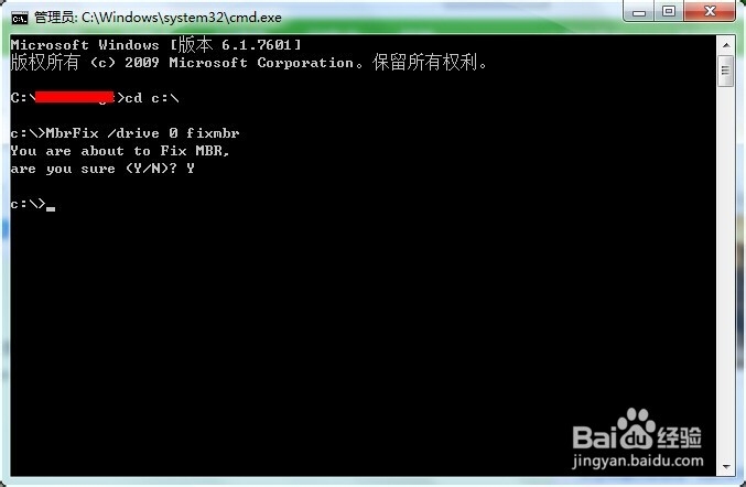 win7下如何卸载ubuntu14.04