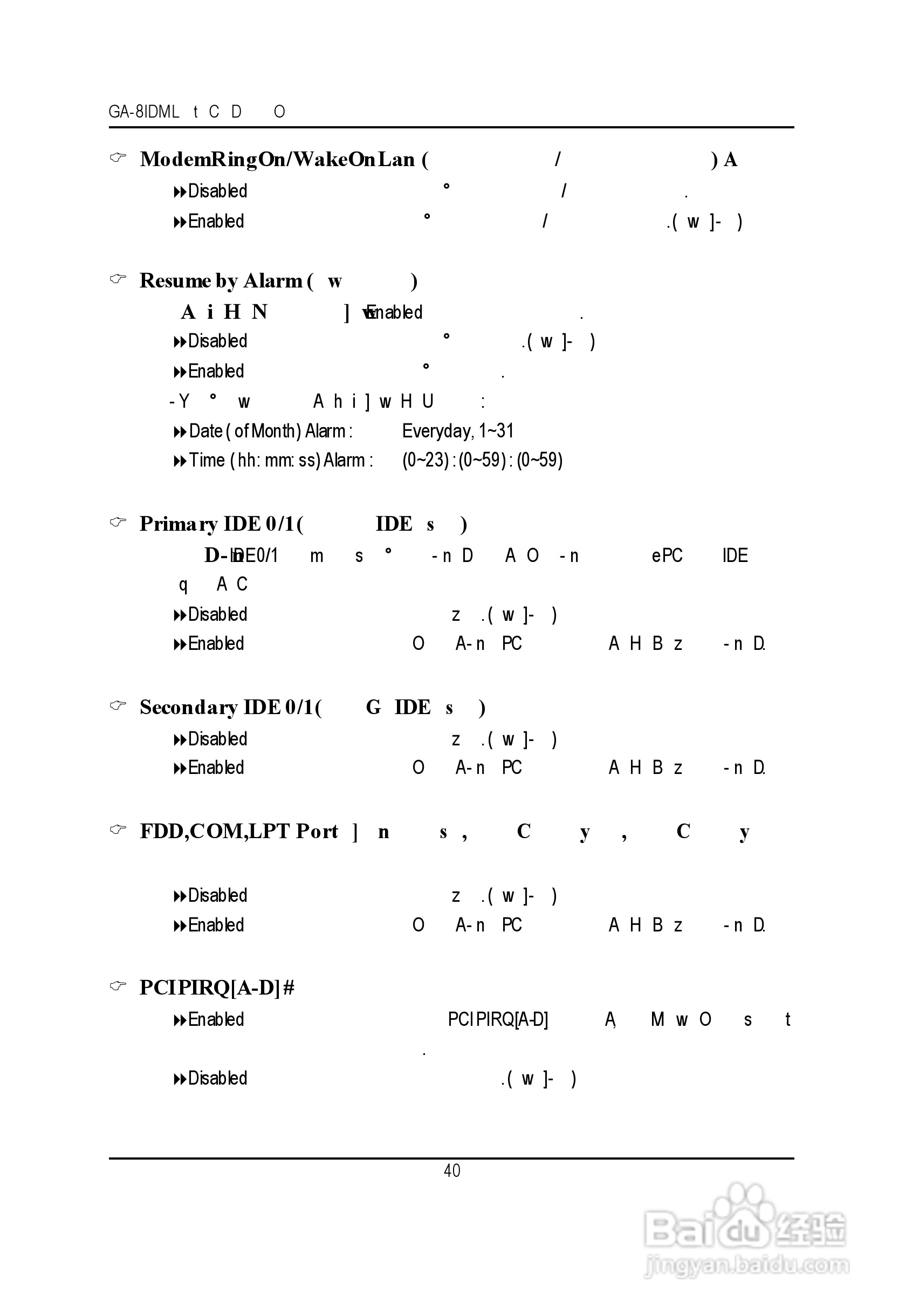技嘉GA-8IDML型主板说明书:[5]