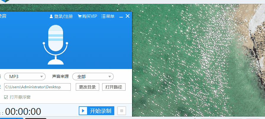 动画片中的音频怎么在电脑上在线录制，如何内录