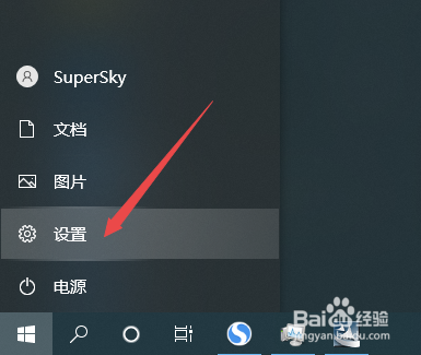 Windows10怎么修改本地账户信息中的登录密码