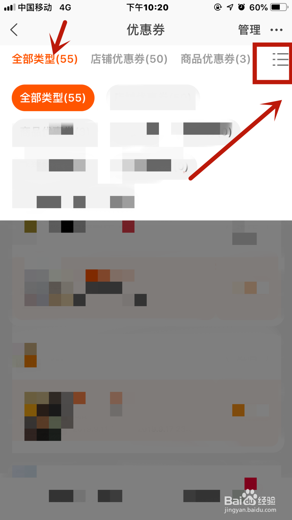 怎么找淘宝优惠券