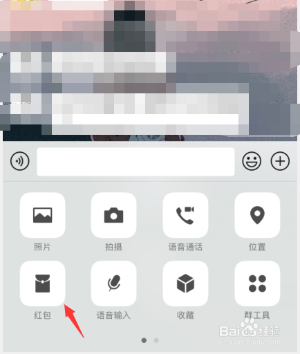 微信群红包怎么设置每个人领取一样多