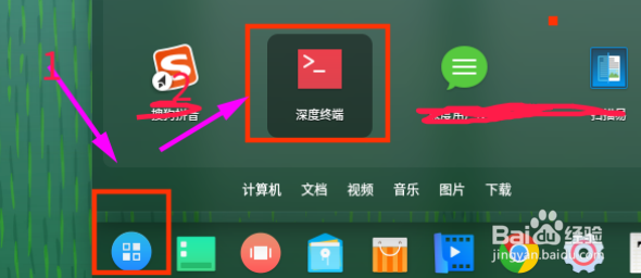 linux下怎么生成uuid-（linux生成uuid命令）[图]