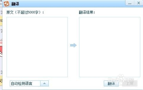 搜狗输入法的用处