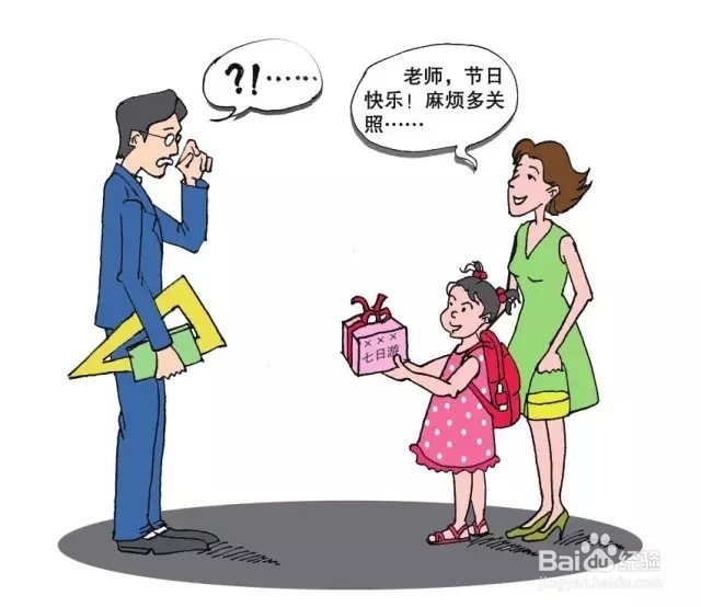 警惕 “孩子挺聪明，就是不好好学”