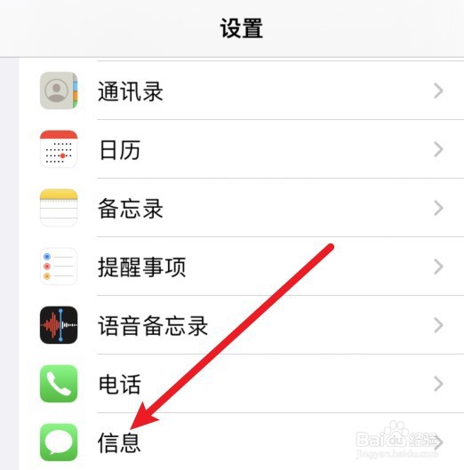 黄信息怎么会发给我