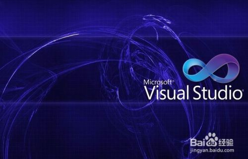 Visual Studio 2017如何更改编译的目标平台