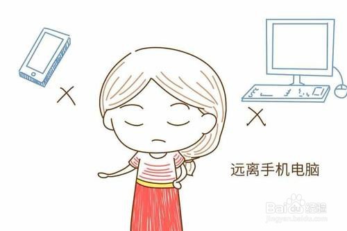 如何改掉晚睡熬夜习惯