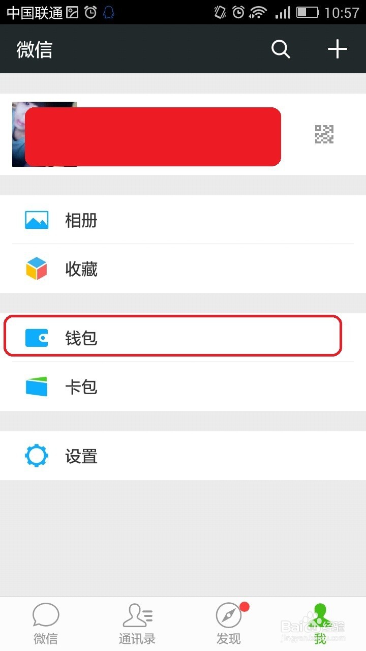 移动电信联通手机流量怎么充值哪里可以冲？