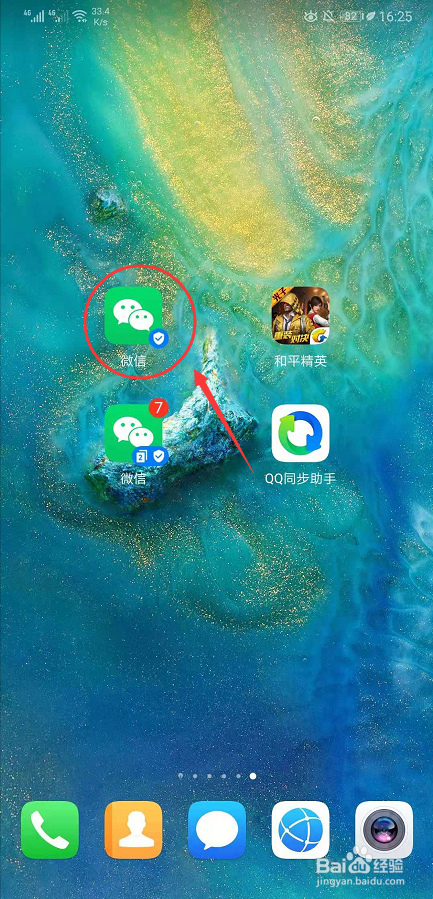 微信朋友圈图片不显示该怎么办