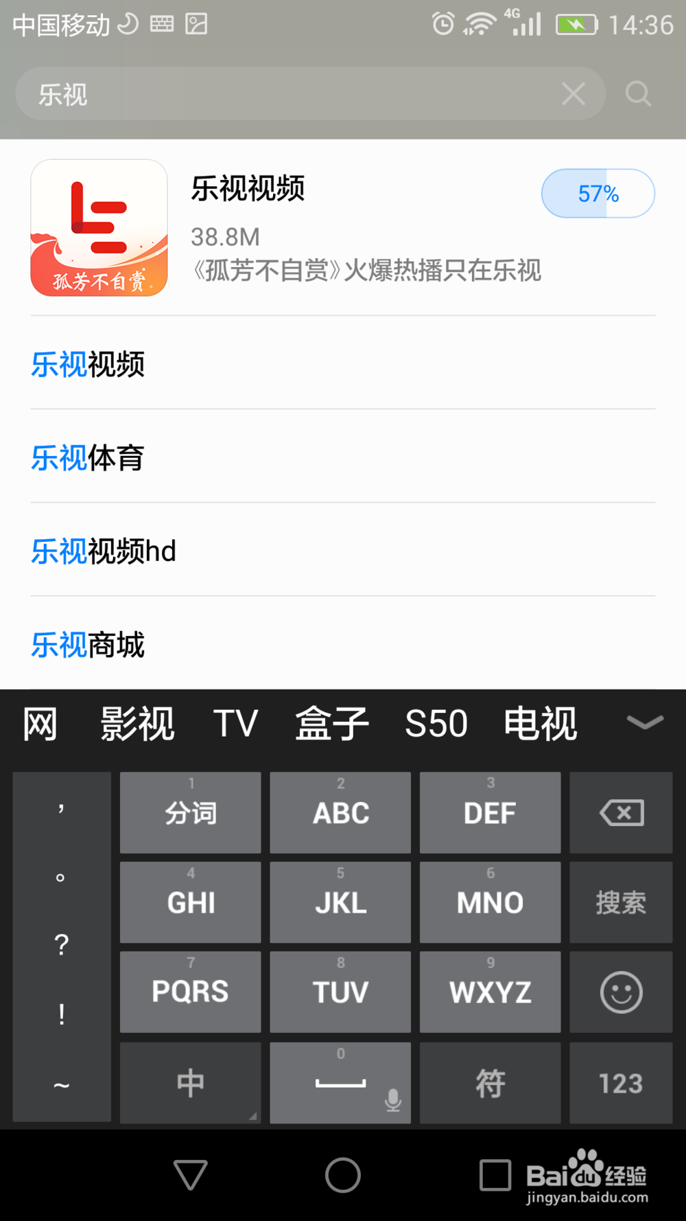 乐视如何看春晚