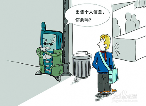 闪传一键换机、数据粉碎助力手机卖场营业员