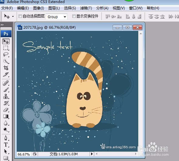 用ps抠图的方法