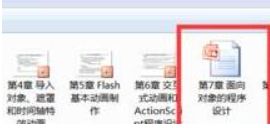 PPT文档打开看不到图片预览的解决方法