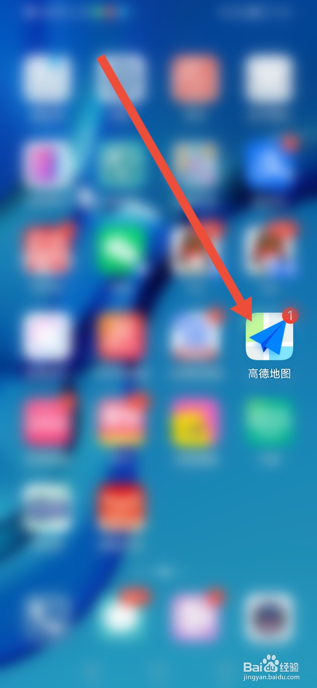 高德地图，导航途中怎么开启景区播报