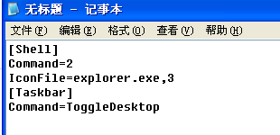 电脑左下角任务栏“显示桌面”图标不见了怎么办
