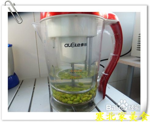 一碗鲜掉眉毛的豆浆毛豆豆浆