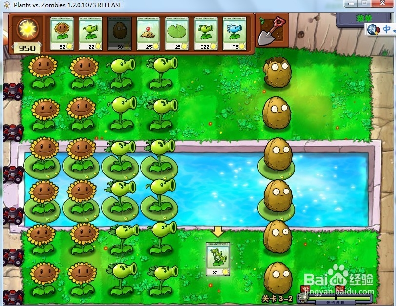 植物大战僵尸简单开局(有水池)攻略