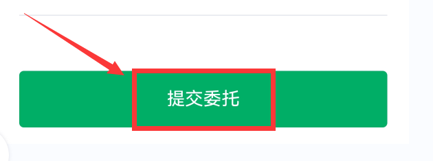 链家app如何出租房子