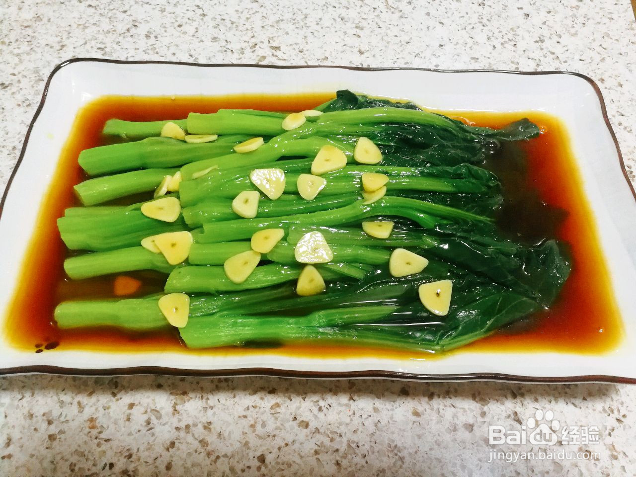 耗油菜心的做法