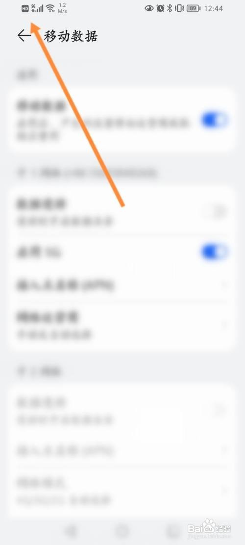 华为手机怎么没有5g