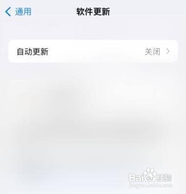 苹果6怎么更新
