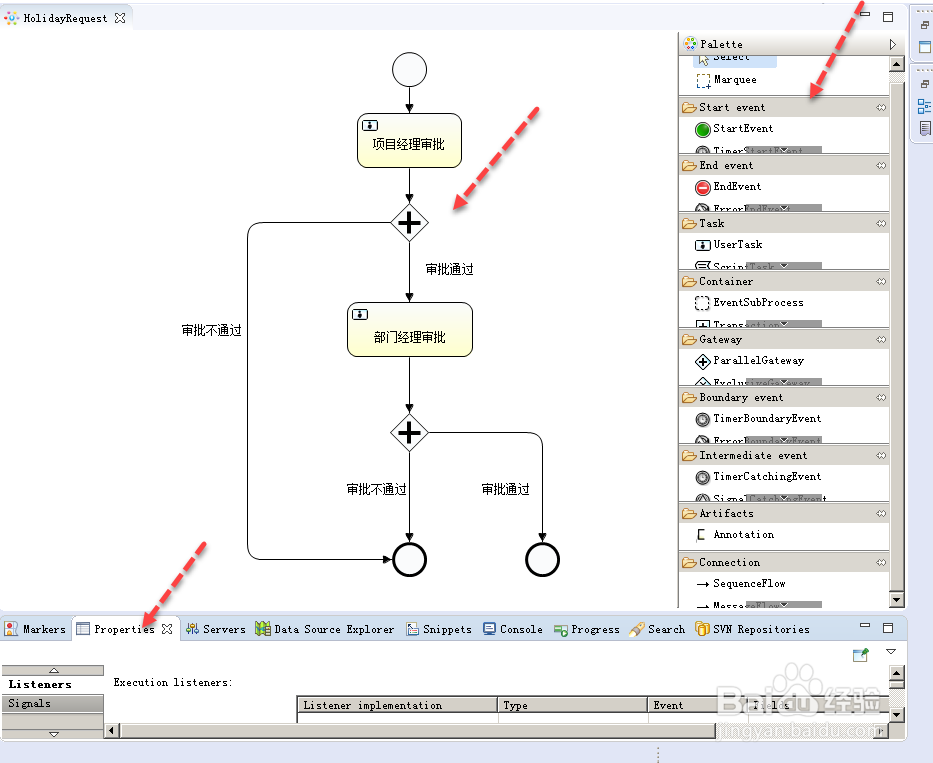 Eclipse安装flowable流程引擎设计器