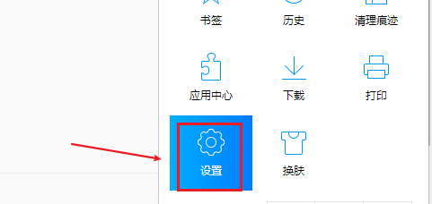 QQ浏览器如何关联PDF