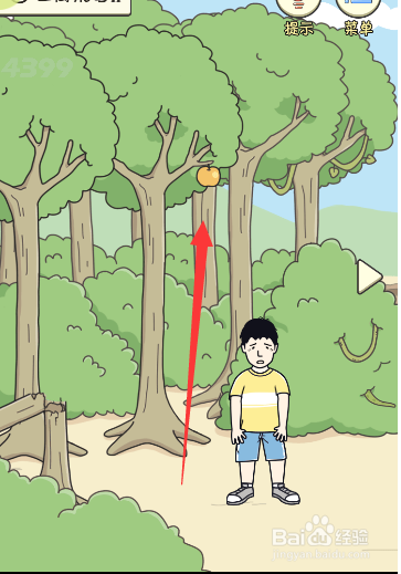 如何摘下树上的苹果