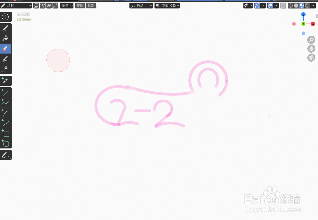 如何使用blender2.9快速设计2D老鼠图形