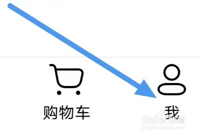 手机天猫如何设置“支付设置”