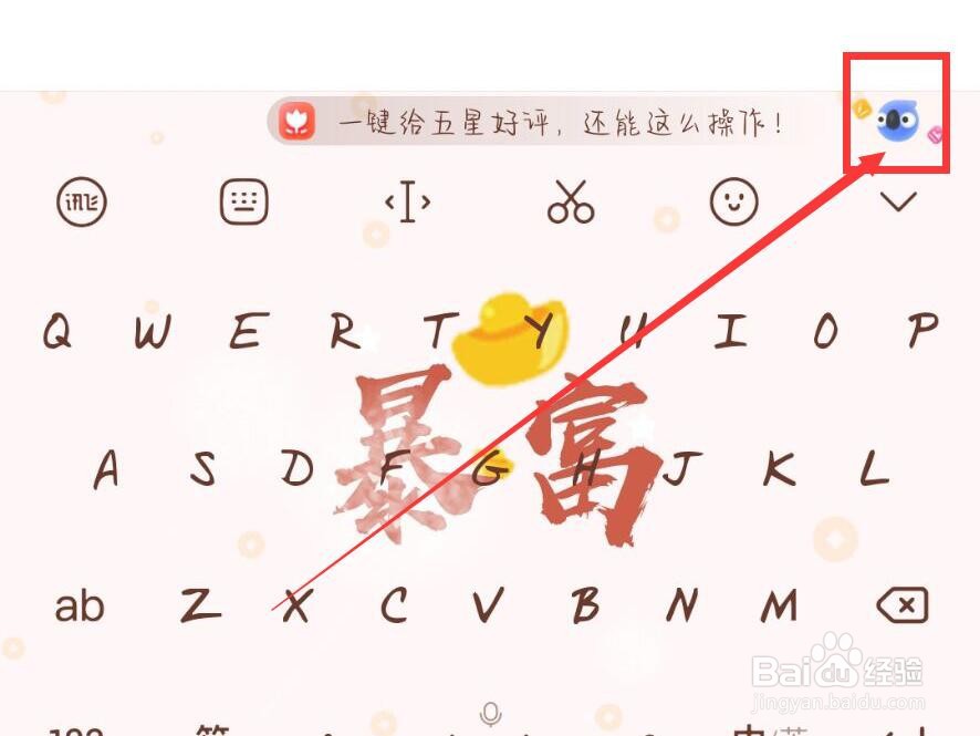 评论衣服质量好评怎么评论