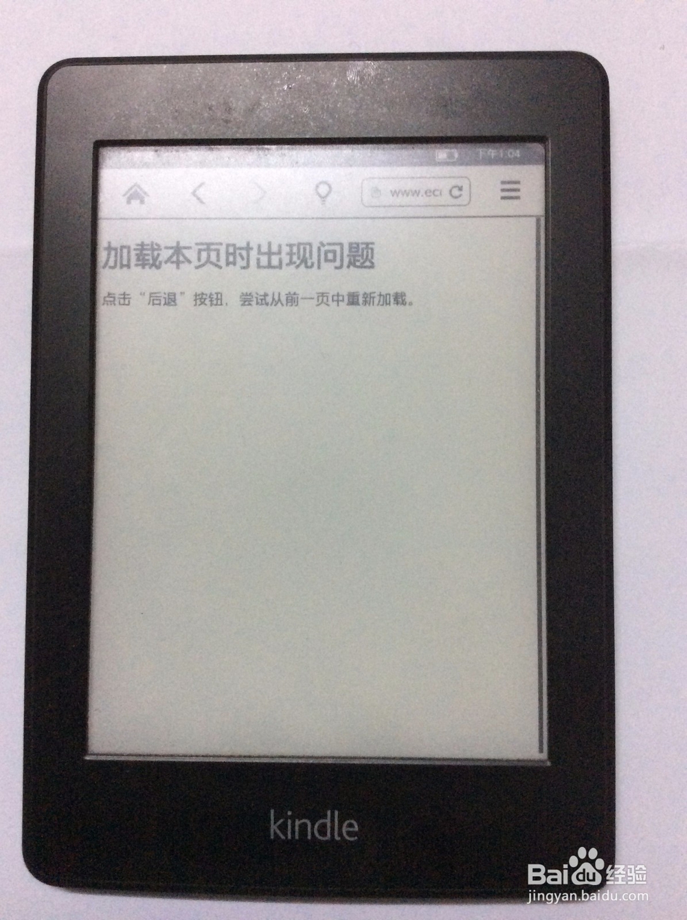 kindle的一些简单使用