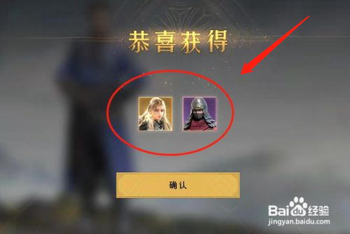 重返帝国每日签到奖励在哪领取