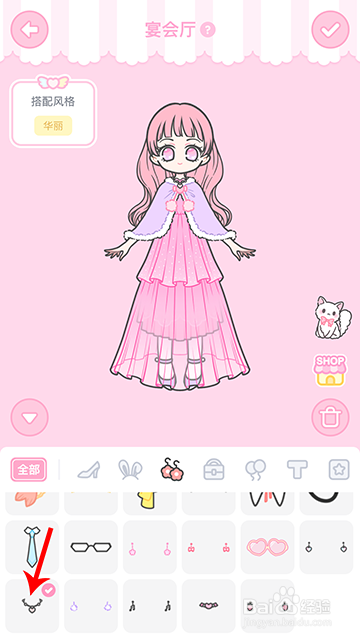 装扮少女冒险日记宴会厅怎么过攻略