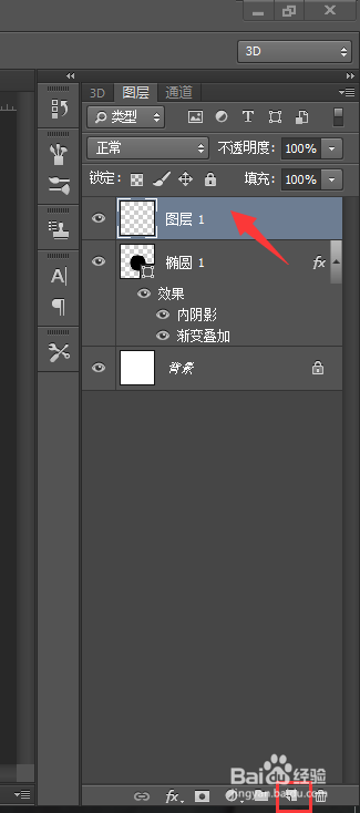ps制作简易地球的技巧