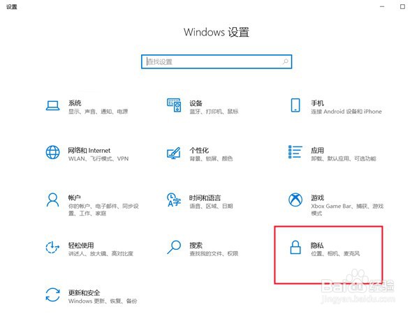 戴尔电脑相机在哪打开