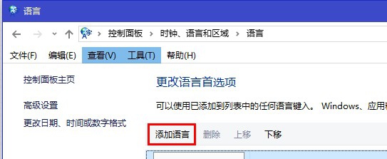 如何使用西班牙语键盘（输入法）