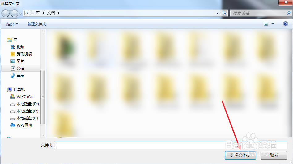喜马拉雅怎么更改下载位置