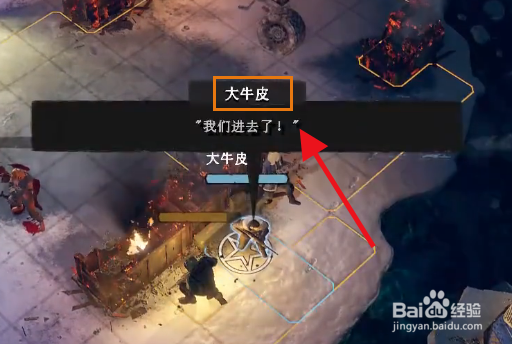 末世废土联合阵线攻略